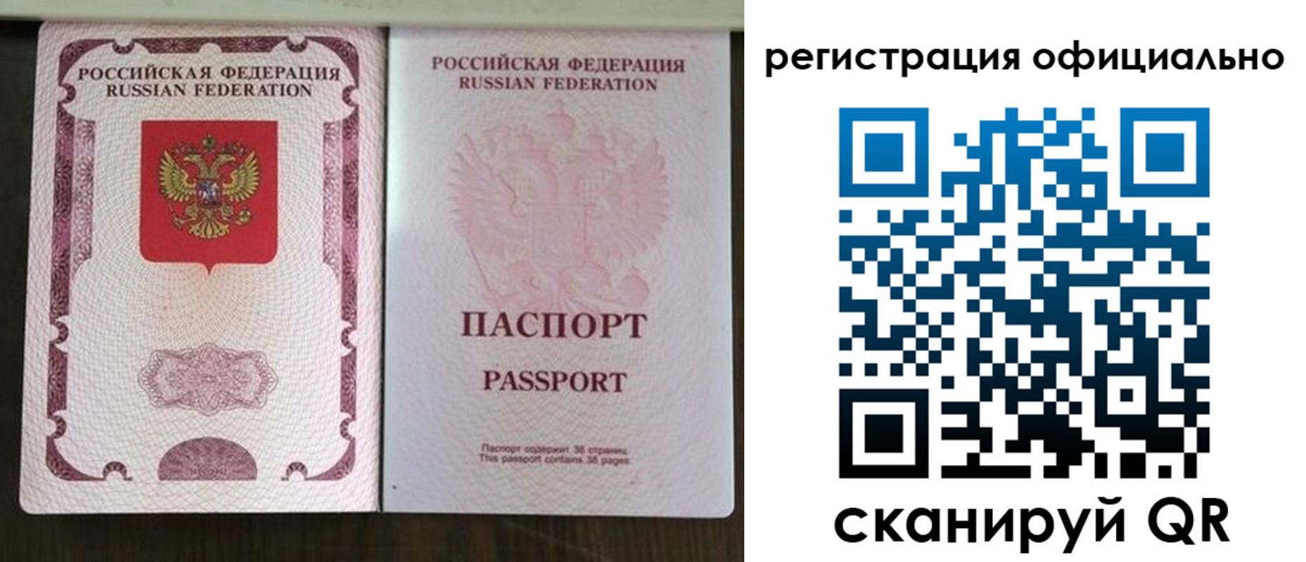 регистрация для школы в Тосно