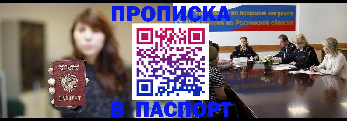 форма 3 в Тосно