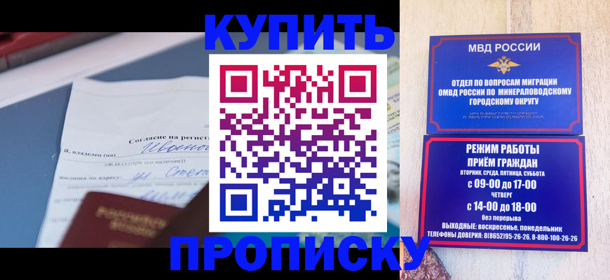 регистрация в Тосно